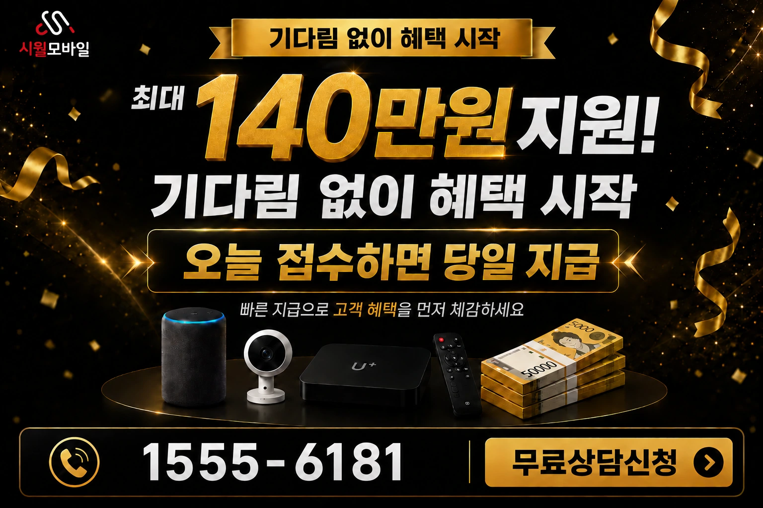 창녕군 길곡면 길곡리 인터넷 가입 혜택 안내